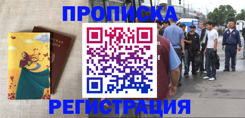 регистрация для дет. сада в Кстово